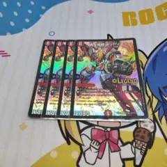 轟く侵略レッドゾーン
