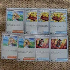 リーリエの決心　3枚　他おまけ