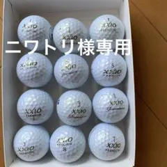 XXIO プレミアム ゴルフボール 12個セット