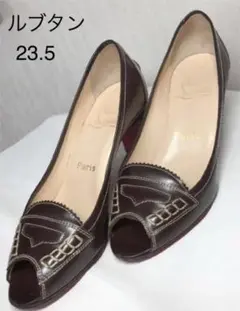 ルブタン Christian Louboutin オープントゥパンプス 23.5
