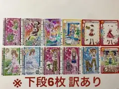マクドナルド　スター　制服　セット　マック star マクドナルド スター 制服 セット マック star