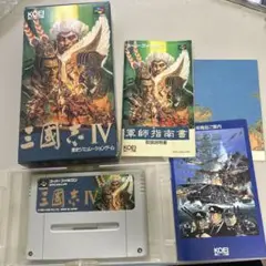 美品　三国志4 箱説付