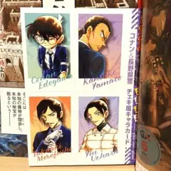 名探偵コナン　コナン&長野県警　チェキ風キャラカード　サンデーGX　特別付録