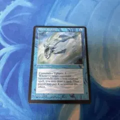 神秘絵的負荷/Mystic remora ICE 英