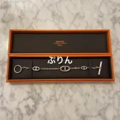HERMES エルメス シェーヌダンクル ファランドール ブレスレットLG