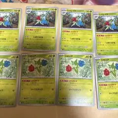 即日発送ポケモン美品ロズレイド　ロゼリア各4枚計8枚