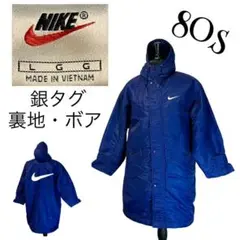 【銀タグ】【裏地・ボア】【L】ナイキ ベンチコート メンズ 80年代 ビッグロゴ