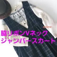 脇リボンVネックジャンパースカート サマンサモスモス SM2 エヘカソポ ツハル