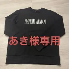 エンポリオアルマーニ ロゴトレーナー