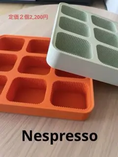 【◎SALE！】ネスプレッソ ピクシーツー チタン ＋ アイスキューブトレイ他♡ 2025年最新】NESPRESSO 調理器具の人気アイテム - メルカリ