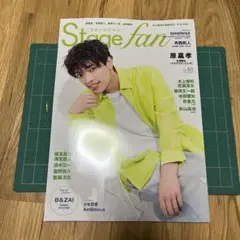 Stagefan Vol.50