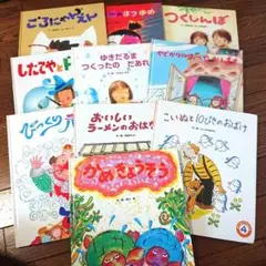 幼児対象 オールリクエスト 絵本セット 10冊 ひかりのくに ハードカバー