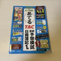 Item thumbnail for item a1a74c70-8c88-43f7-a927-b95b92d89795