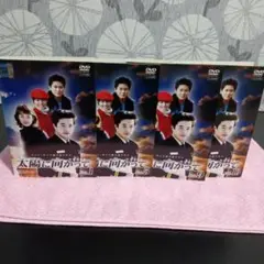 ❴¥999❵ 韓国dvd太陽に向かって全10枚