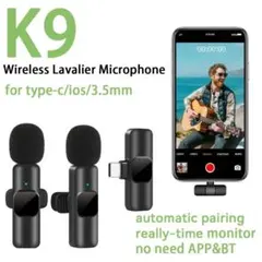 【即日発送】スマホ用ワイヤレスマイク 風防付き 高性能録音