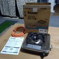 ガスこんろ リンナイ KG-11B