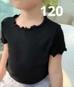 メロウ　リブ　Tシャツ　半袖　ブラック　120 女の子　キッズ　子供服