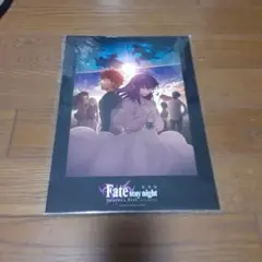 Fate/stay night: Heaven's Feel 下敷き
