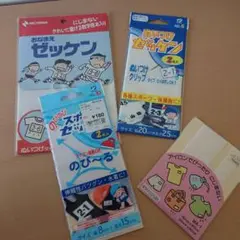 ゼッケンセット♪