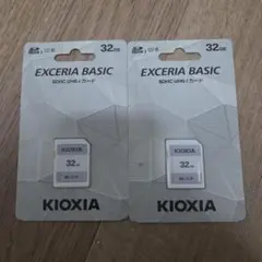KIOXIA EXCERIA BASIC 32GB UHS-I 2個セット