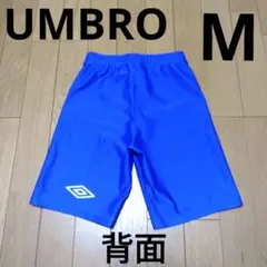 美品　UMBRO　アンブロ　サッカー　スパッツ　ブルー　青　Mサイズ