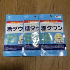 SBIアラプロモ アラプラス 糖ダウン 30日分 30カプセル