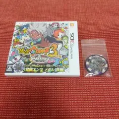 3DS 妖怪ウォッチ3 スキヤキ