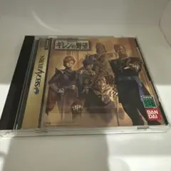 Item thumbnail for item c515e290-e640-4d3a-a822-5284ce446cb8