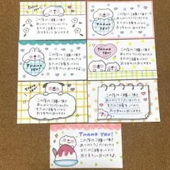 サンキューカード　手書き　y