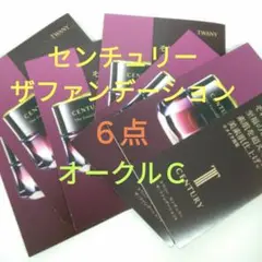 Item thumbnail for item a2c7831d-e78c-4bd4-8650-dbe449b556cb