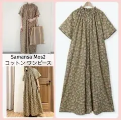 Samansa Mos2サマンサモスモス 襟元ギャザー ワンピース ペチコート付