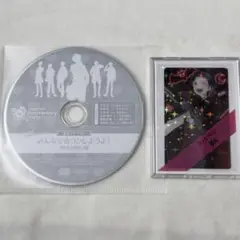 アオペラ アニバーサリー 特典 CD