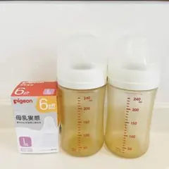 Pigeon 母乳実感 乳首 Lサイズ(2個入り)と哺乳瓶240mlプラスチック