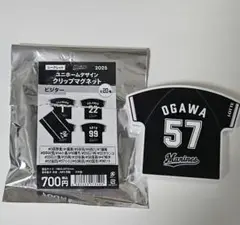 【最終値下げ】小川龍成 ユニフォーム Mサイズ Amazon.co.jp: 千葉マリーンズ 小川龍成 ユニフォーム ホーム M