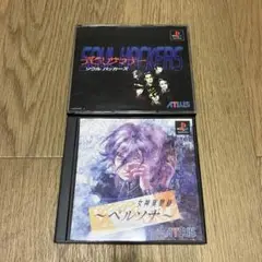 女神異聞録 ペルソナ デビルサマナー ソウルハッカーズ PS PS1
