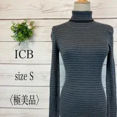 〈極美品〉ICBタートルネックカットソーボーダーニット肌触り◎フィットイージー◎