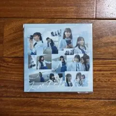 僕が見たかった青空「スペアのない恋」僕青イベント盤　未開封CD(2)