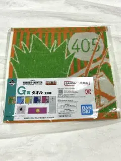 HUNTER×HUNTER タオル 一番くじG賞 4点