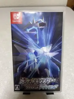 【美品】ポケットモンスター ブリリアントダイヤモンド Switch版 ソフト