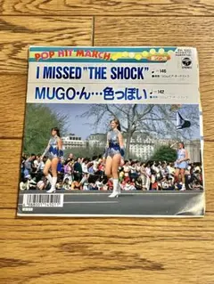 POP HIT MARCH 7インチ レコード【特価】中古