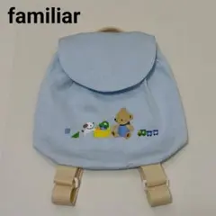 familiar/ ファミリア　ベビーリュック 　刺繍　日本製