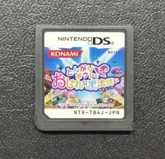 とんがりボウシとおしゃれな魔法使い