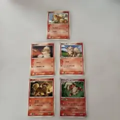 ポケモンカード ガーディ ウィンディセット