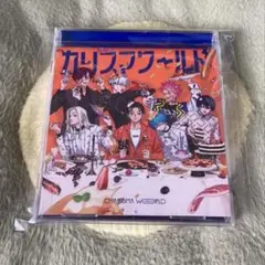 カリスマワールド CD