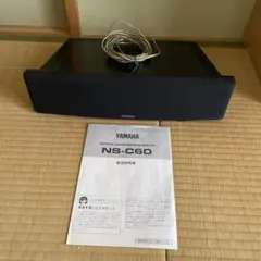 2025年最新】YAMAHA NS-C60の人気アイテム - メルカリ
