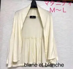blanc et blanche ブラン・ブランシュ　ママコート　ダウンコート 2025年最新】blanc et blanche アウターの人気アイテム - メルカリ