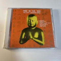 YMO IN THE '90s リミックスアルバム