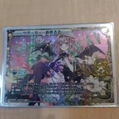 にじさんじ　鈴原るる　ウィクロス　サイン