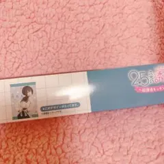 2.5次元の誘惑 にごリリ DMMくじ 放課後キッチン タペストリー ノノア