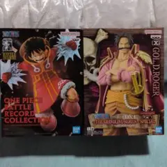 ワンピース フィギュアセット ルフィ ゴールド・ロジャー